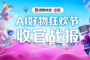 恐魔症？斯特林生涯至今25次战曼联总计0进球 本场0射门